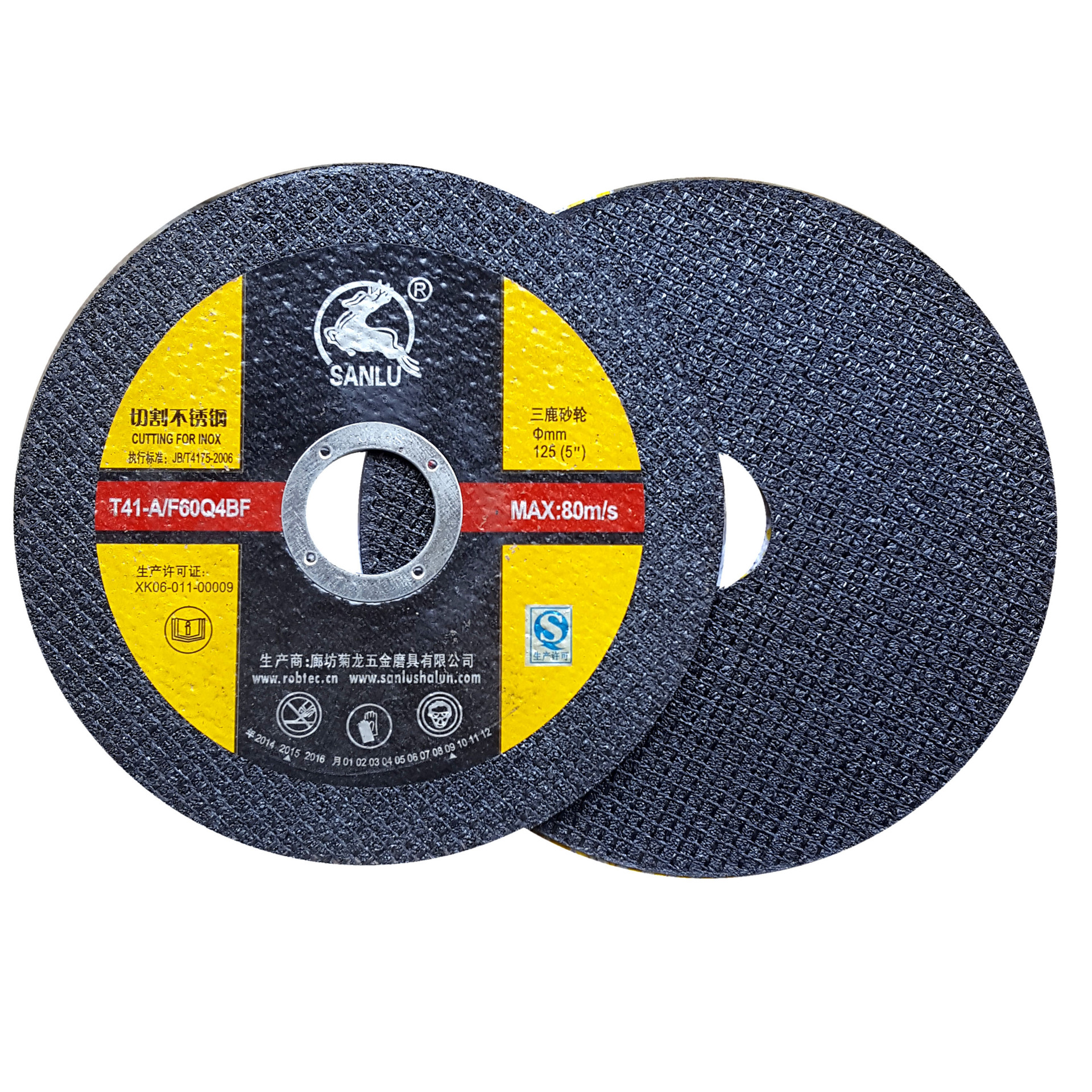 三鹿切割片 双网切割片125*1.2*22 不锈钢专用整箱更优惠