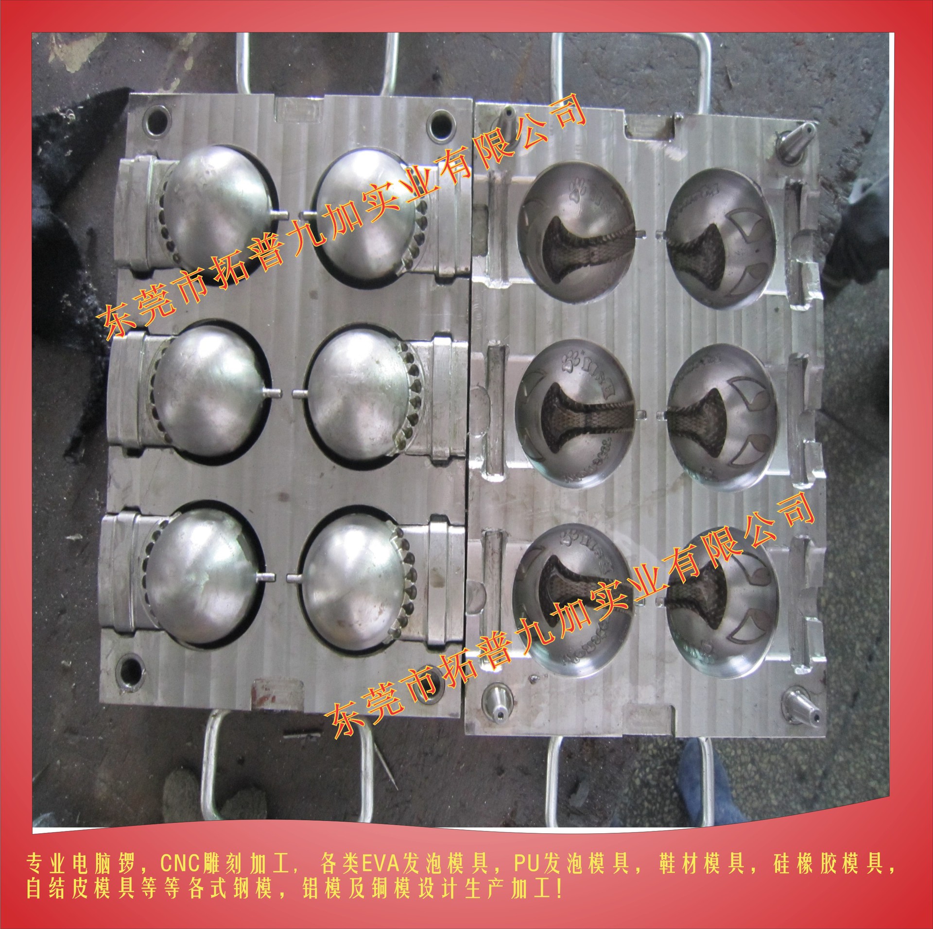 东莞高精密橡胶模具上下合模/硫化模具