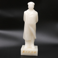 汉白玉石雕毛主席像阿富汗玉办公文化主席像石雕人物雕塑摆件礼品
