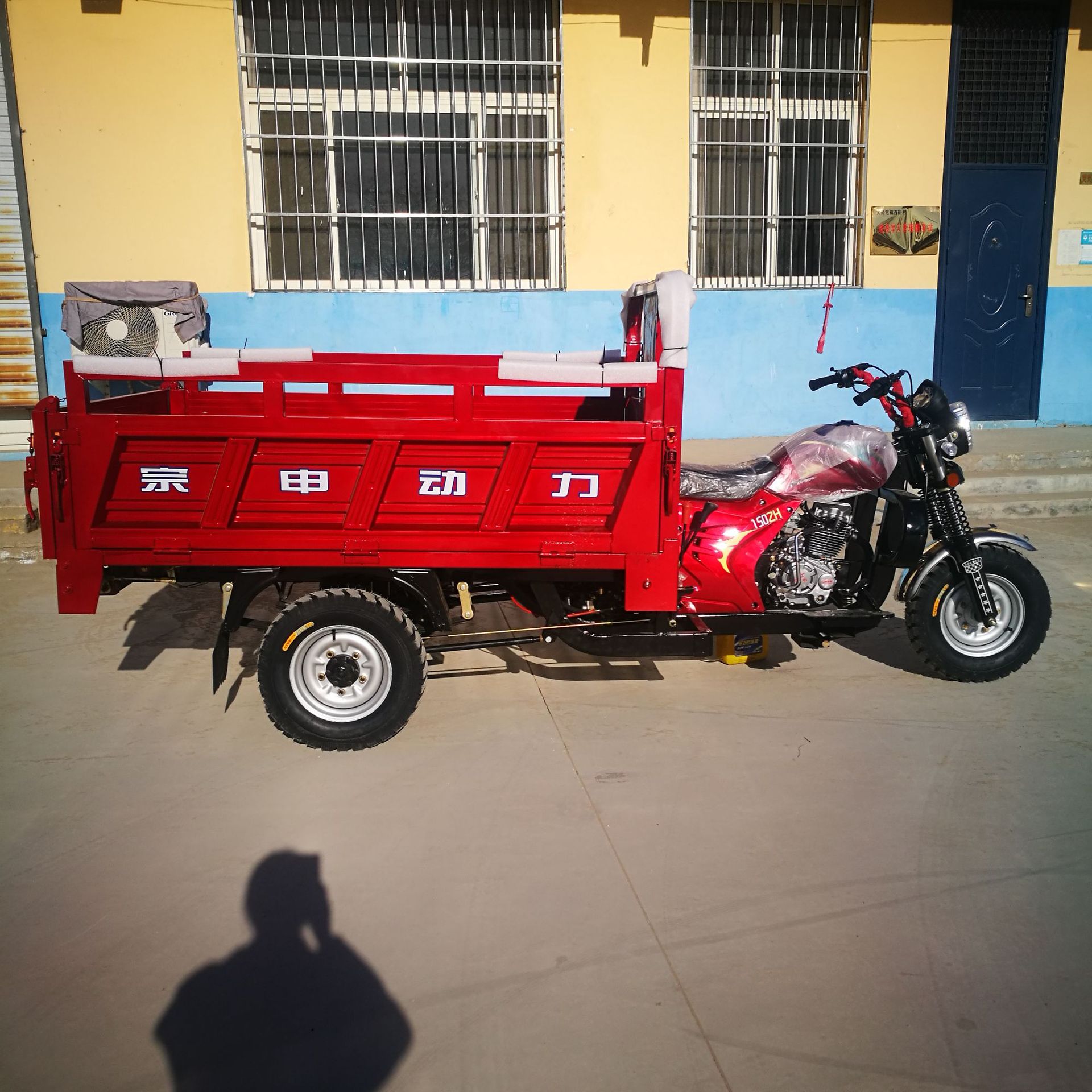 宗申隆鑫燃油三轮摩托车汽油正三轮家用载货翻斗自卸150风冷定制