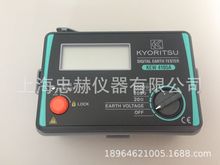 日本共立 4105A数字式接地电阻测试仪