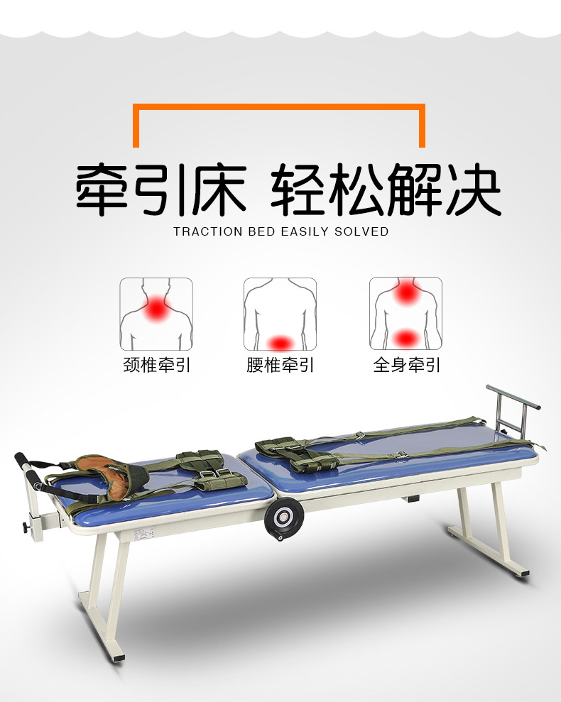 家用颈腰椎牵引床 医疗腰间盘突出牵引器多功能人体拉伸牵引器