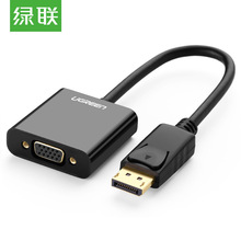 绿联 dp转vga转接头线电脑显卡大displayport接口显示器vja转换器