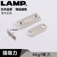 特价LAMP蓝普 超薄型家具柜门磁吸 磁吸衣柜橱柜圆形门吸 MC-159