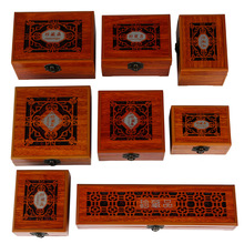 木质玉器珠宝玉饰盒镂空珍藏品实木手镯挂件把件包装盒批发