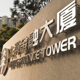 定精品拉丝不锈钢广告字体定制仿古钛金玫瑰金属字门头招牌