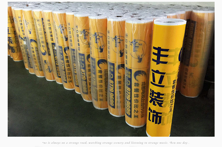 装修地面保护地膜家装保护膜定制 无纺布加棉pvc编织布地砖保护垫