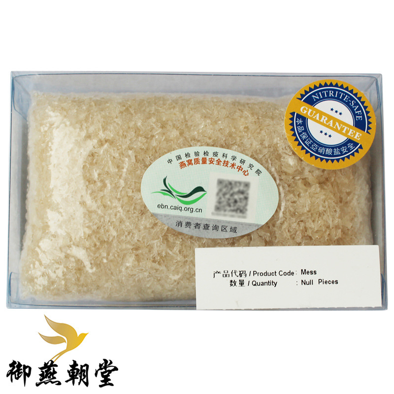 印尼原装进口小鸟燕窝龙牙颗粒燕碎100克/盒 孕妇滋补洁净白燕窝