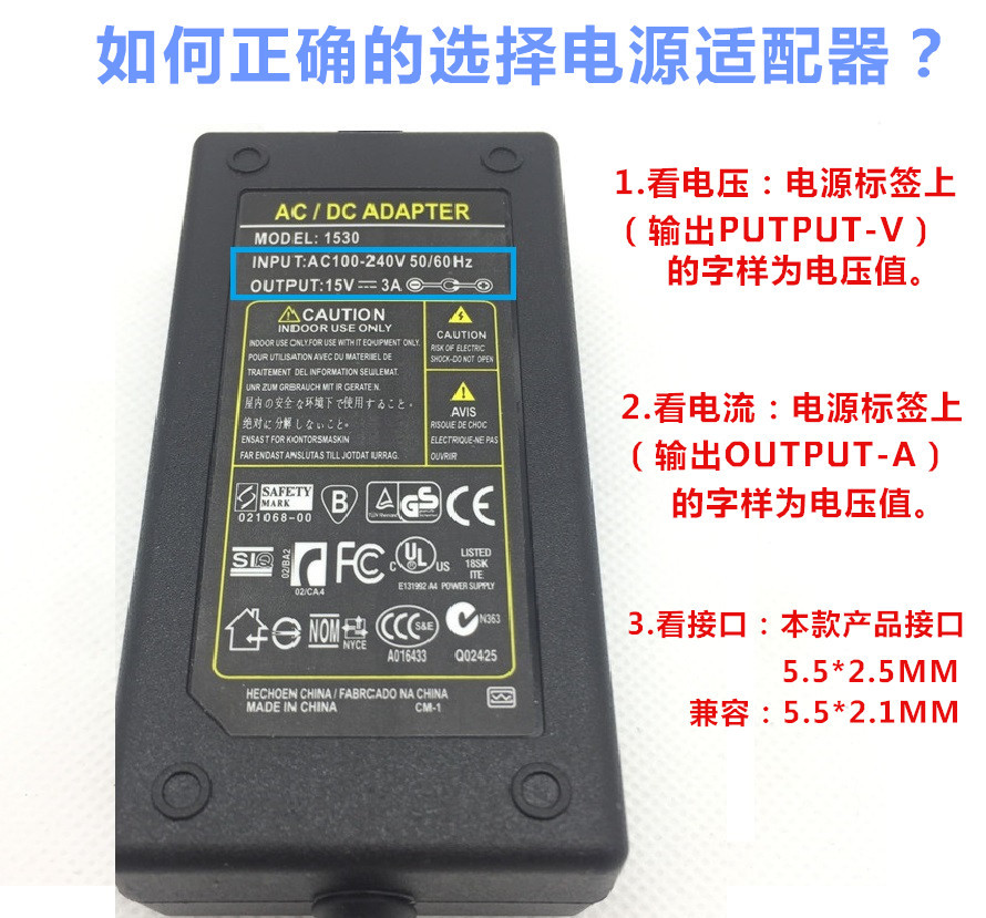 特美声飞扬拉杆音响充电器专用15v3a 2.5a2a通用变压器电源适配器
