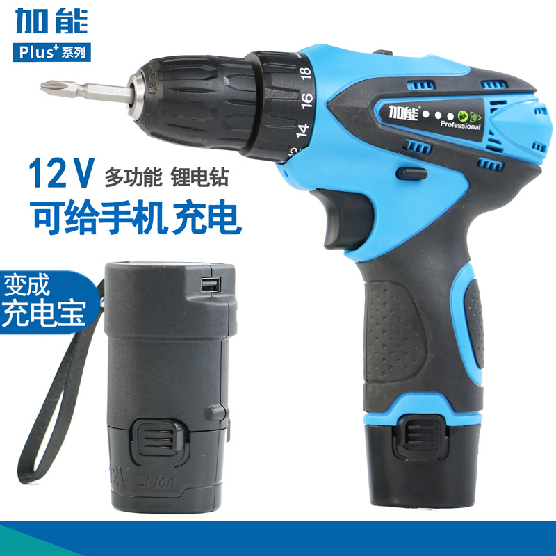 Rechargeable Electric Hand Drill Electric Screwdriver Electric Screwdriver Cordless Drill-for Foreign Trade