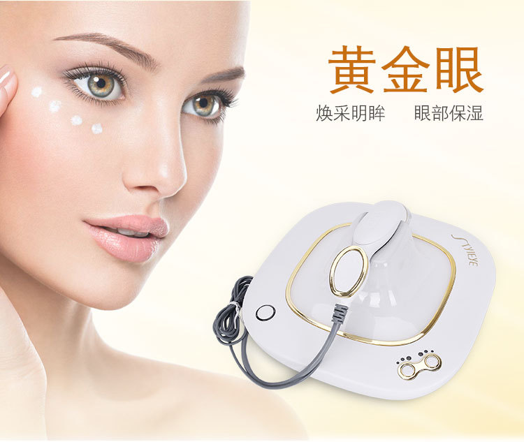 美眼仪眼部护理器 黄金眼美容仪器 眼袋美眼笔家用离子仪器 批发