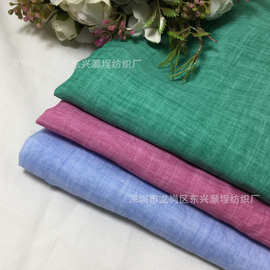 【东兴灏埕】高支纯麻 100支纯苎麻炒色 春夏连衣裙衬衣布料