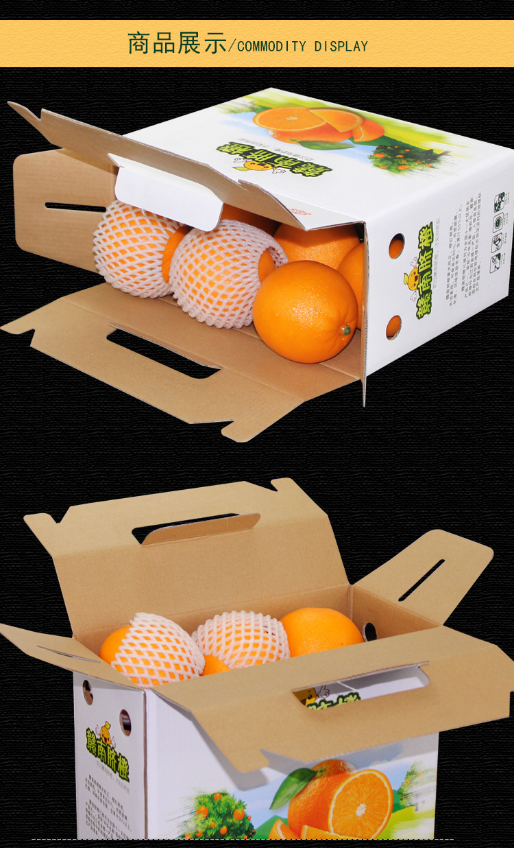 赣南脐橙包装盒橙子礼盒3-10斤厂家现货直销水果纸箱批发可定制