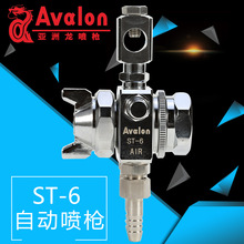 台湾亚洲龙ST-6喷枪波峰焊助焊剂喷头吸塑机自动喷枪自动油漆喷枪