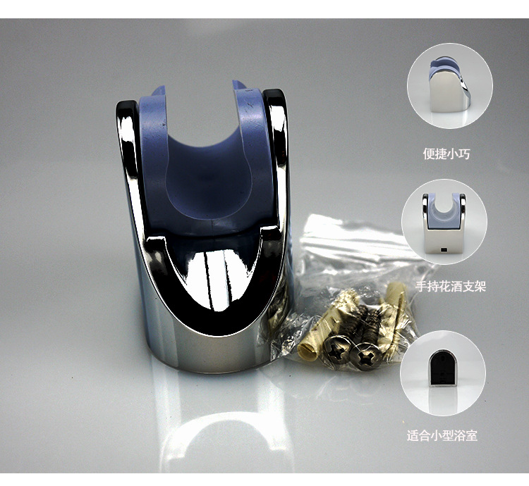 淋浴花洒支架 免打孔可调节浴室花洒插架 淋雨莲蓬头喷头固定底座