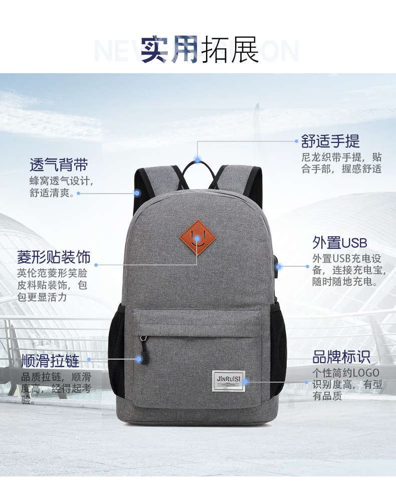 新款韩版学生休闲书包 大容量电脑双肩包 usb充电 轻便商务背包