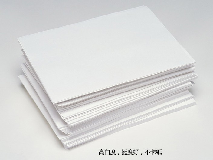 70克复印纸a4单包500张100张a5纸办公用品80g白纸a4纸整箱批发
