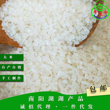 白粒散装优质大米大量批发大米农家自产大米厂家出售大米真空包装