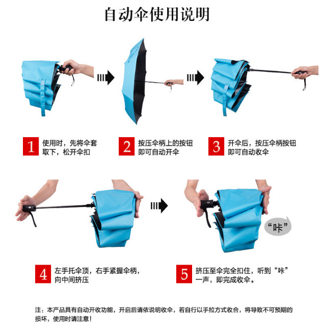 批发橙色伞面雨伞 可定制印logo黑胶广告伞 8骨纯色包边广告伞