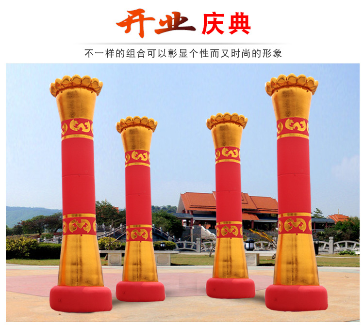 6米8米婚庆充气金色团结柱立柱气模 开业庆典广告充气气柱定制