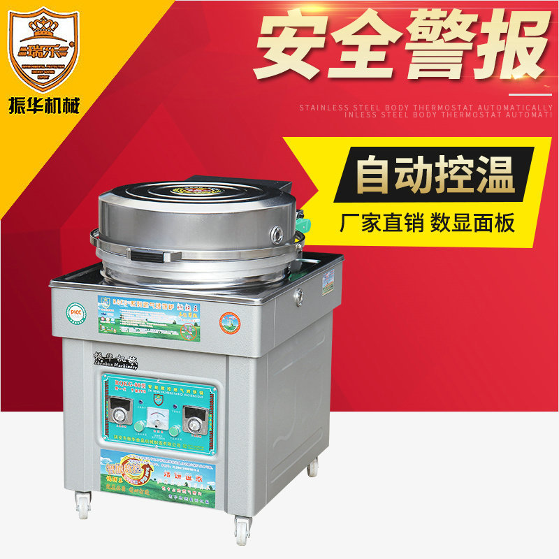 rqkg-80 电瓶 喷漆智能数控充电式多功能燃气烤饼炉 煤气电饼铛