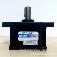 9GBK3BMH 韩国DKM减速箱 韩国DKM电机 FX3000A控制器