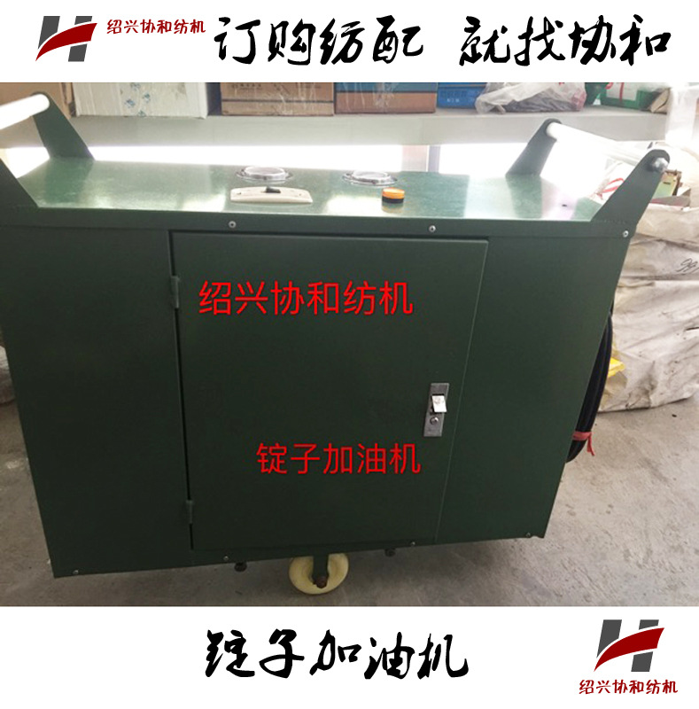 倍捻机锭子锭子