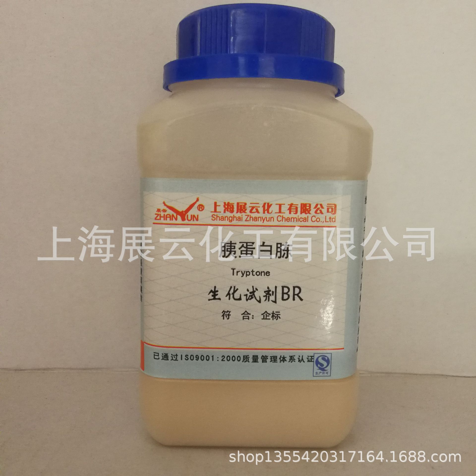 现货 胰蛋白胨 酪蛋白胨 BR250g 生化试剂 91079-40-2生物培养