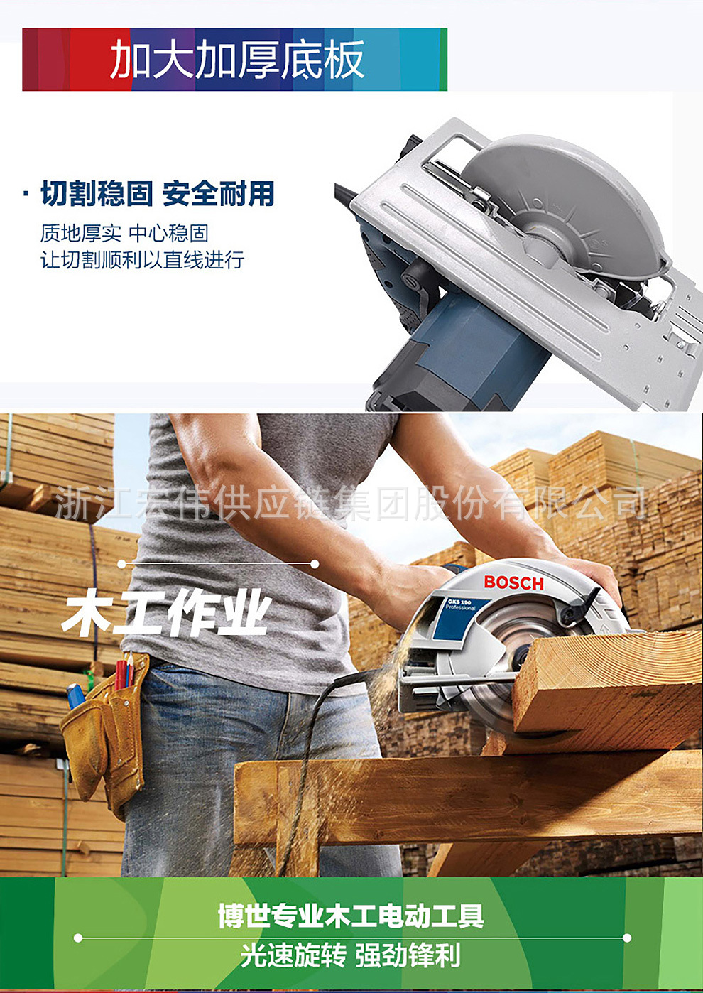 博世(bosch)博世原装电圆锯切割机多功能电锯家用gks235 turbo