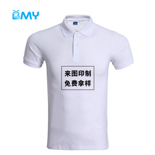 空白t恤批发_祺龙空白t恤_大连空白t恤批发