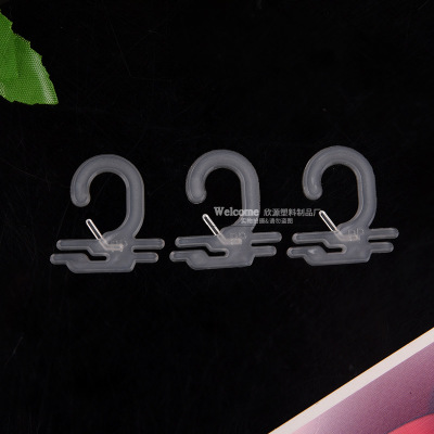 厂家直销定制 批发黑色透明2字平钩吊钩 包装塑料钩pp环保纸卡钩