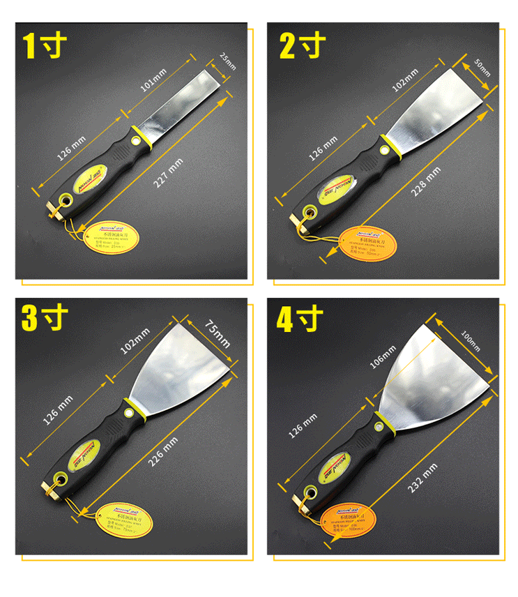 正点油灰刀 不锈钢 铲刀批刀刮刀 清洁 腻子刀 抹泥刀加厚型1-4寸