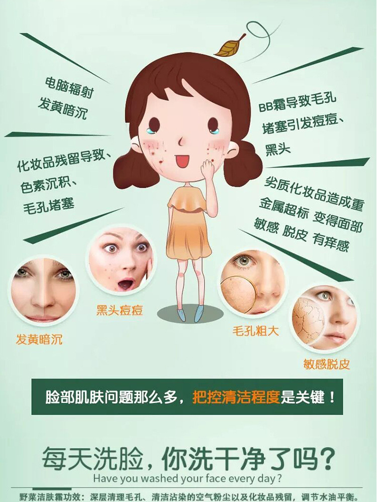 韵姿兰洁肤霜 补水保湿深层清洁霜洗面卸妆膏 厂家正品按摩膏批发