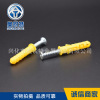 Plastic Small yellow croaker suit 6*30 Plastic screw nylon Expand Screw Wall plug screw Manufactor Plastic Small yellow croaker suit 6*30 Plastic screw nylon Expand Screw Wall plug screw Manufactor