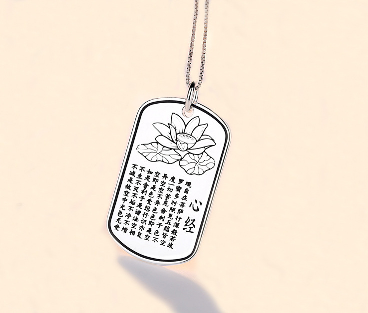 佛教经文波罗密多银项链男女款 莲花心经吊坠霸气复古吊牌