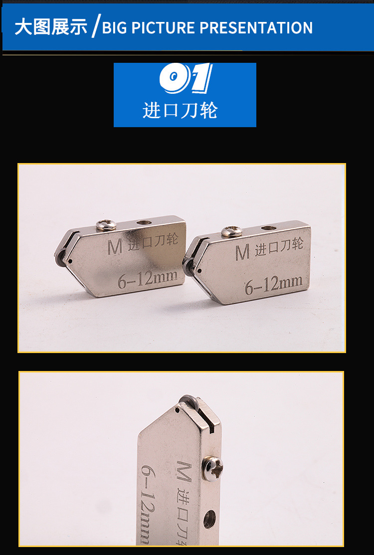 推刀刀头玻璃刀合金刀头 进口日研推刀刀头 划玻璃瓷砖切割刀头