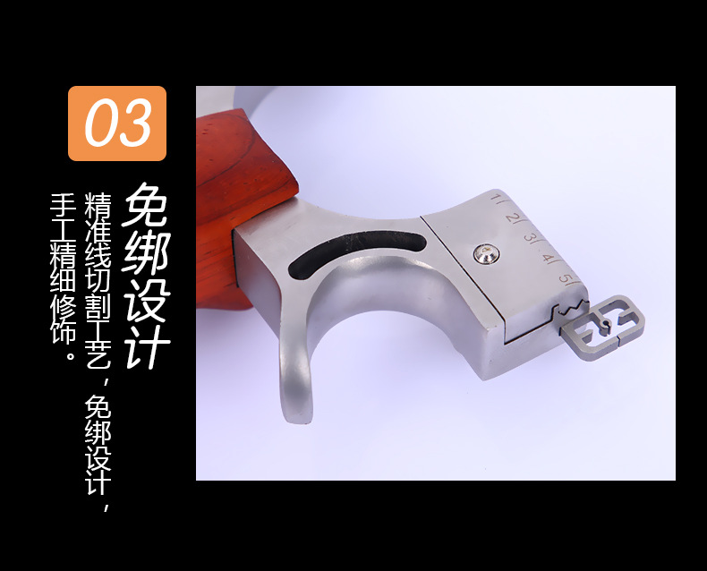 弹弓龙虎扁皮弹弓器快压夹片不锈钢实木威户外竞技专用弹工架厂家