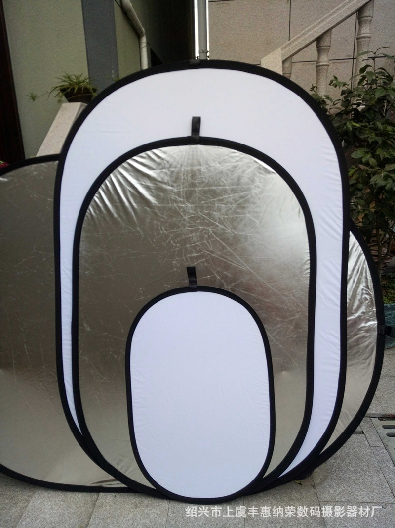 150*200cm银白双面二合一反光板 不掉粉椭圆大型反光板 折叠便携