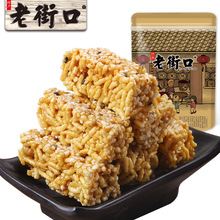 【老街口-红糖米酥150g】早餐特产休闲零食小吃糕点黑糖米花酥糖