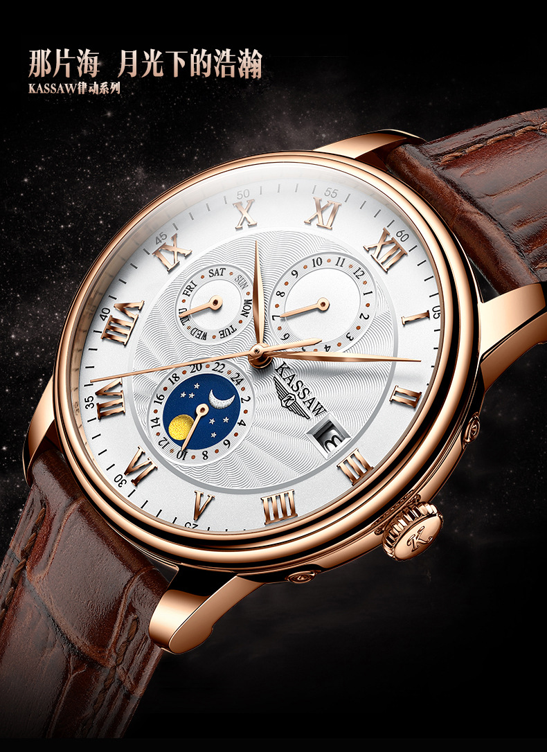 【买贵包赔】全球购卡梭品牌正品男手表男士机械表全自动皮带精钢防水