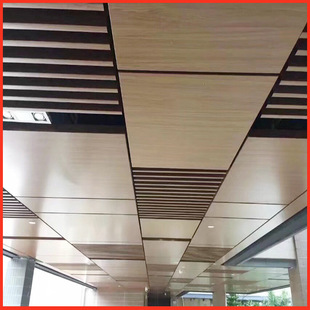 铝板天花规格图片 - 海量高清铝板天花规格图片大全 - 阿里巴巴