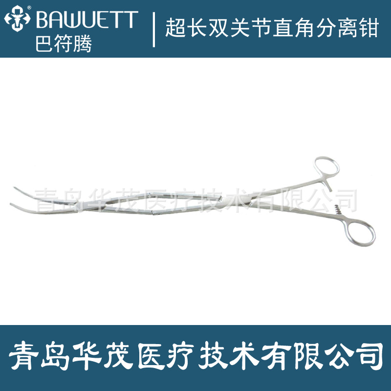 双关节分离钳 德国 超长双关节直角分离钳 基础外科手术器械