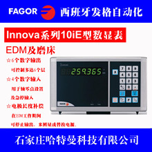 原装FAGOR发格10iE型EDM及磨床用数显表E系列