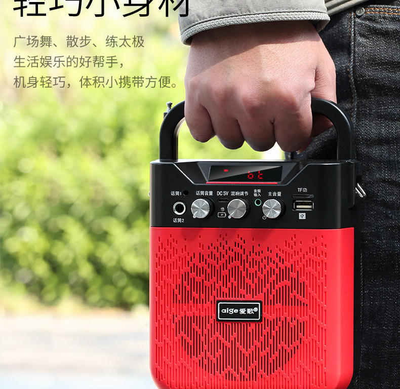 爱歌s32蓝牙音箱便携式户外音响带无线话筒迷你家用低音炮广场舞