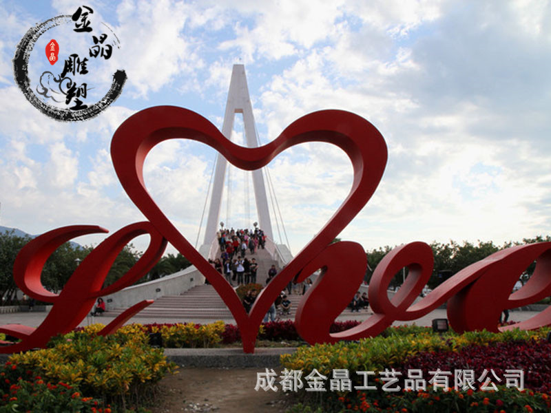 新城市广场爱情小品摆件定做大型不锈钢love字母雕塑婚纱摄影基地