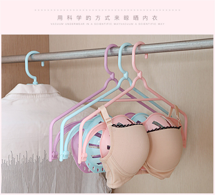 塑料内衣架 创意防变形文胸晾晒架 多功能保护内衣防变形挂胸罩架