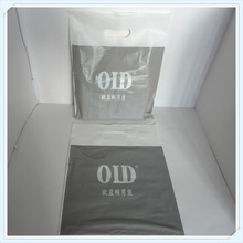 订购印刷LOGO包装袋 购物袋 HDPE塑料手提袋  HDPE手拎袋 冲孔袋