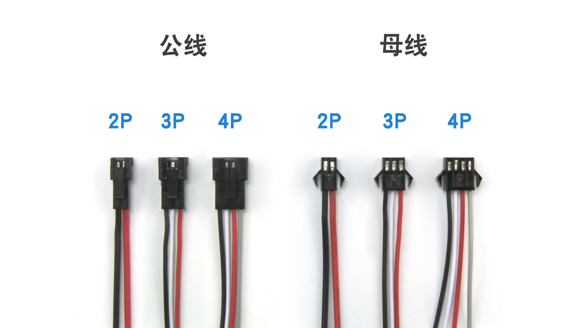 【100根】sm端子线 led筒灯天花灯公母对插端子连接线公母插234位