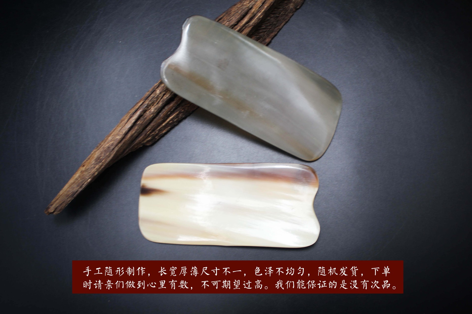 角木蛟品牌厂家批发牦牛角刮痧板按摩美容片地摊货引流款