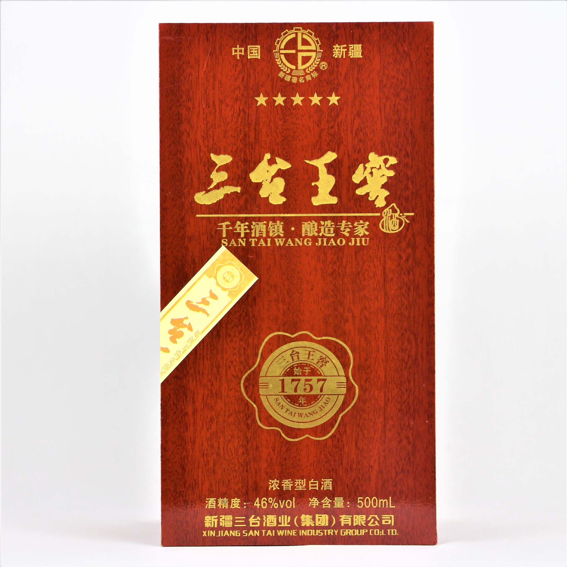 厂家直销新疆白酒三台王窖500ml46度量大从优
